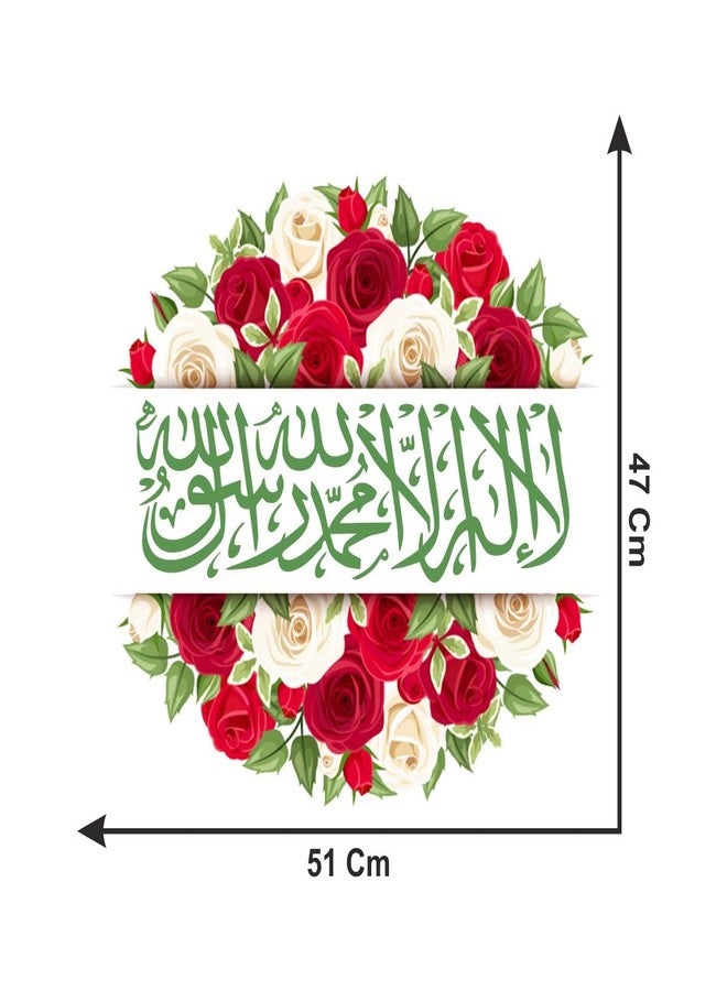 Sticker Studio ملصق حائط من الفينيل بتصميم تجريدي إسلامي، عليه عبارة "الله" بخط عربي، من إنتاج شركة ستيكر ستوديو في سي، مثالي لتزيين المنزل - مناسب لغرفة المعيشة، غرفة النوم، الردهة، غرفة الأطفال، غرفة اللعب (المقاس: 20 سم × 19 سم) - Image 4
